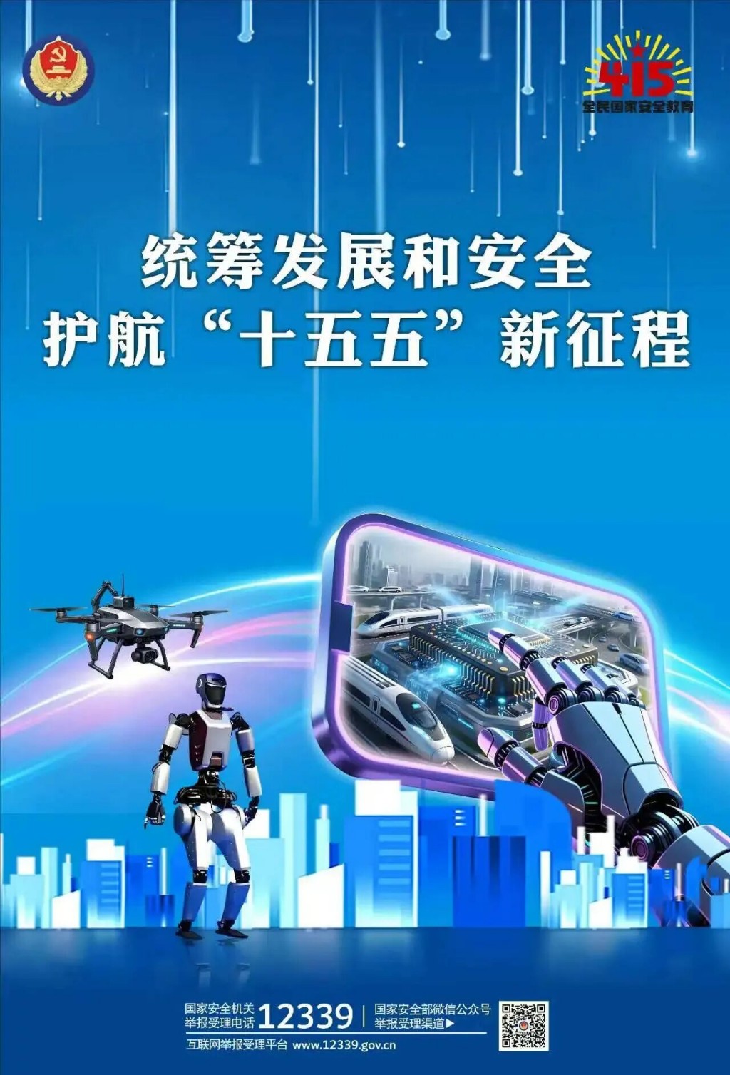 校社联动！泰山路街道走进湖南工大开展民族宗教政策宣传