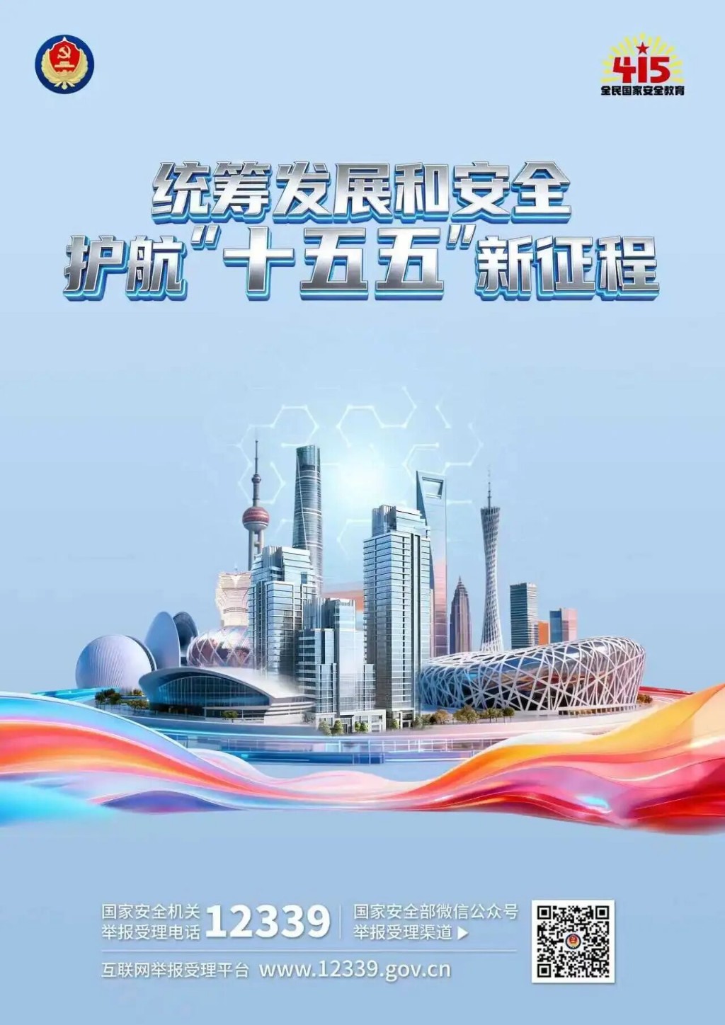 校社联动！泰山路街道走进湖南工大开展民族宗教政策宣传
