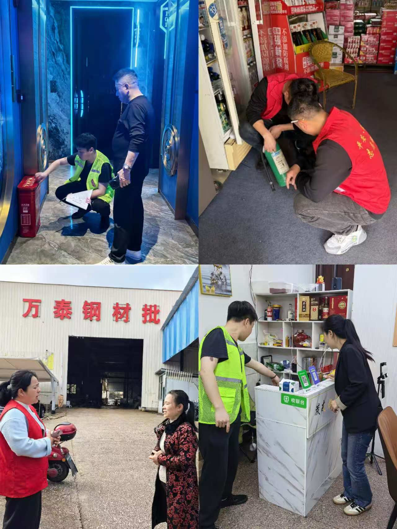 全覆盖排查隐患，零容忍守护平安——联星街道开展全域安全生产排查整治行动