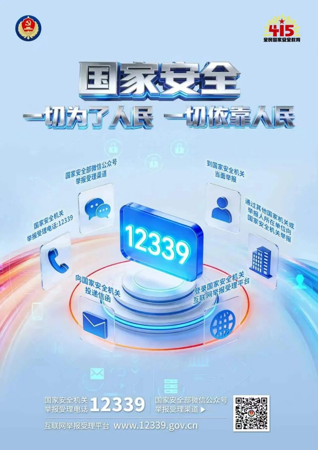 校社联动！泰山路街道走进湖南工大开展民族宗教政策宣传