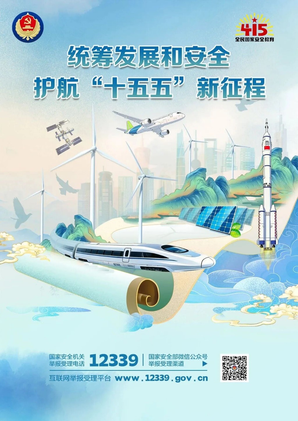校社联动！泰山路街道走进湖南工大开展民族宗教政策宣传
