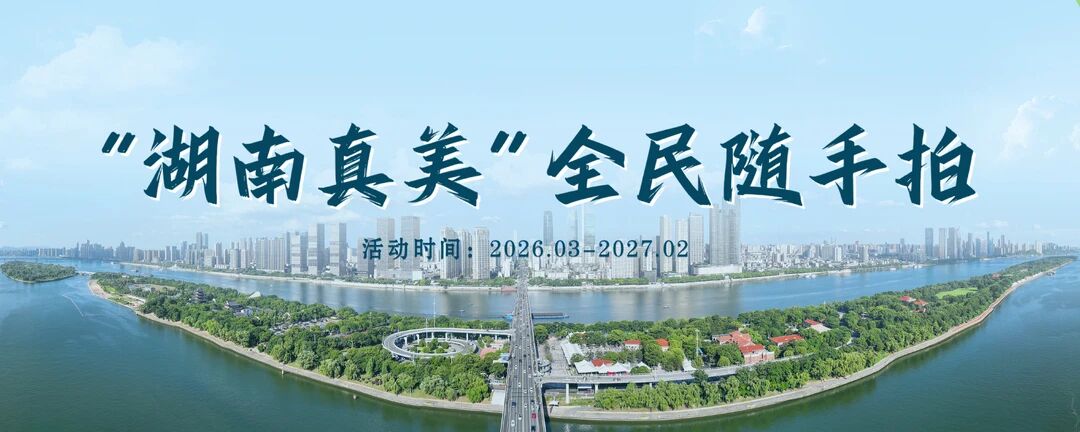 征稿启事