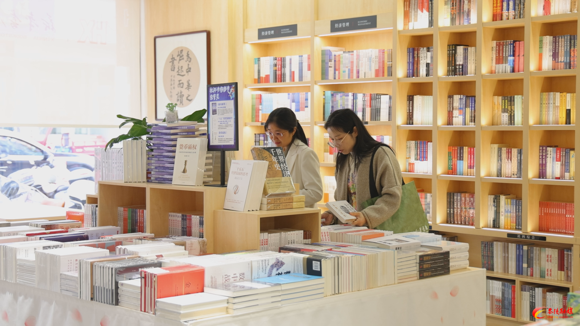 【书香润茶乡】茶陵县开展“你读书 我买单”活动