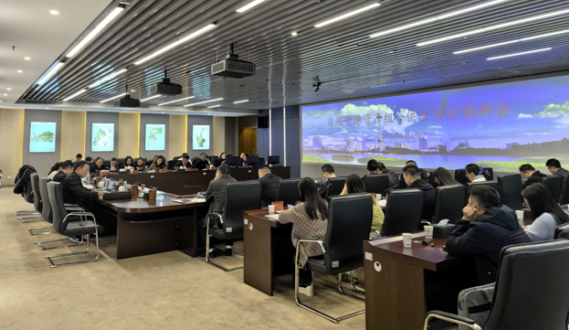 省自然资源厅来我市调研指导自然资源资产组合供应工作