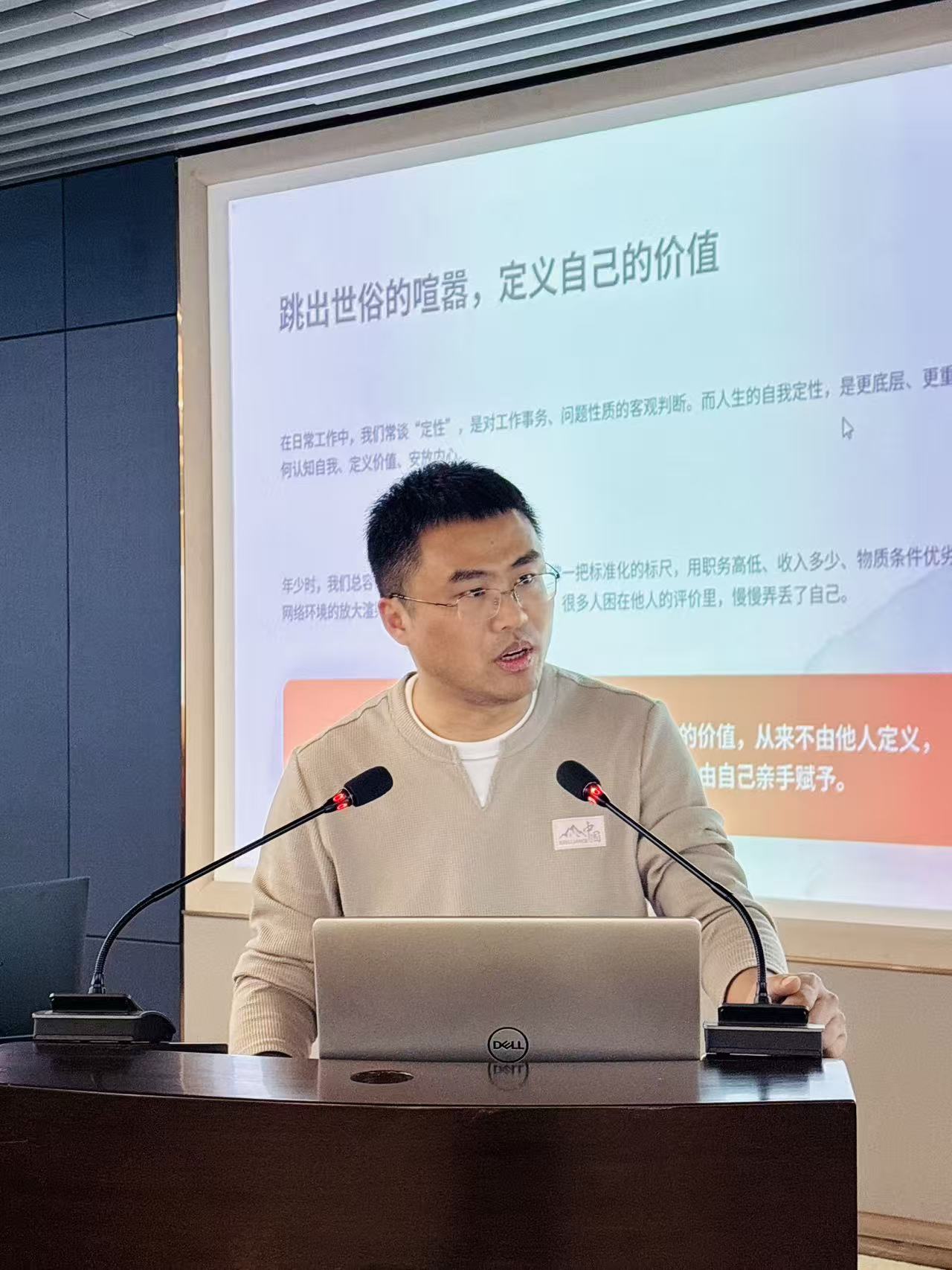 薪火相传促成长 赋能奋进建新功——市资规局举办2026年度第一期"资规传承讲堂"