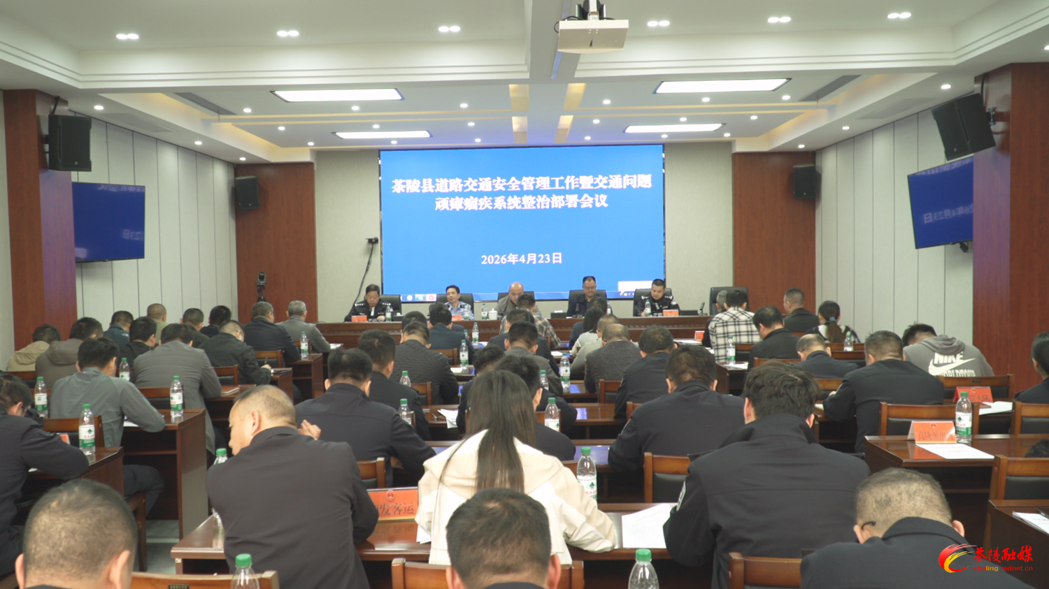 茶陵县安排部署道路交通安全暨交通问题顽瘴痼疾系统整治工作