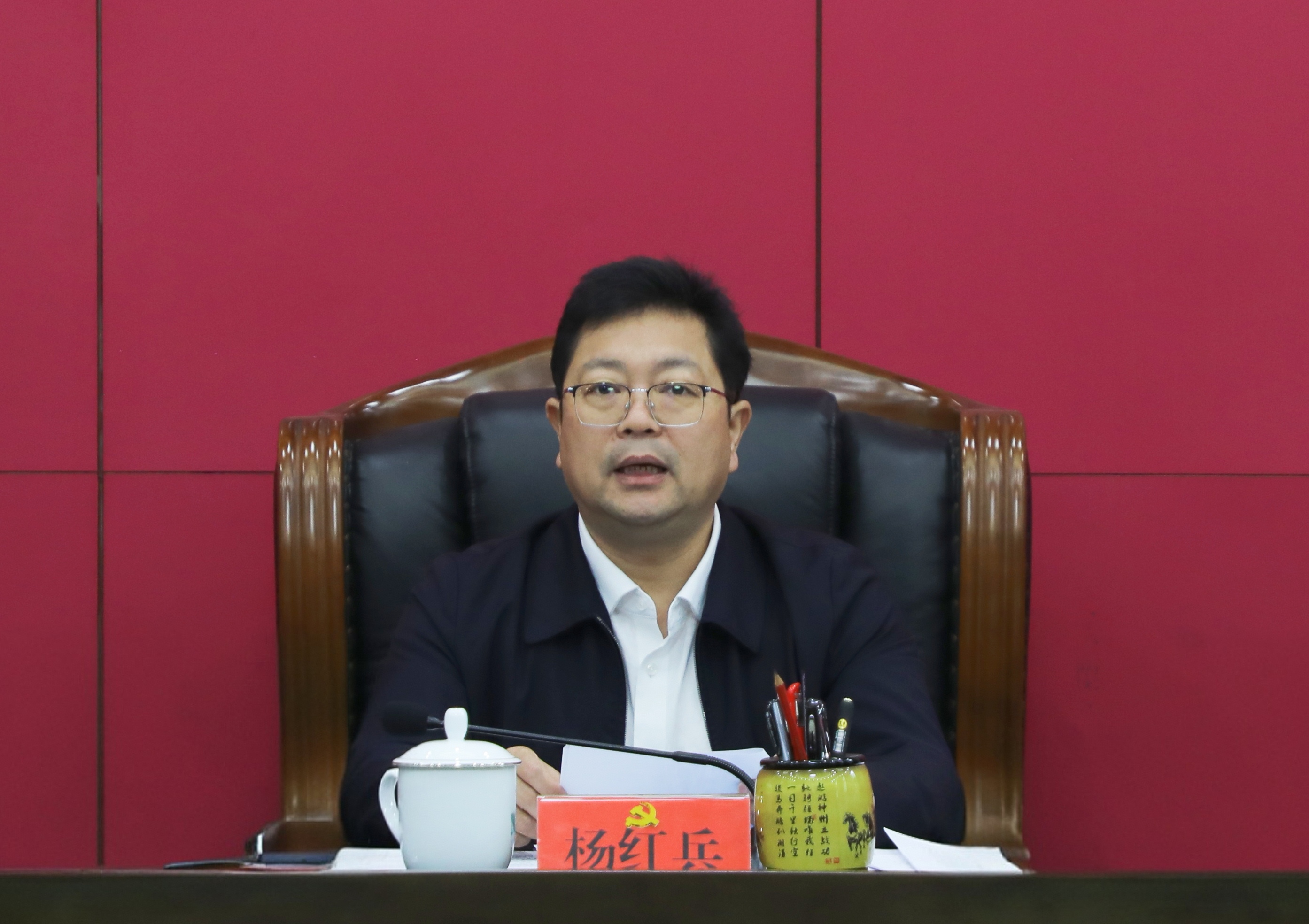 杨红兵主持召开中共茶陵县委常委会2026年第8次会议暨县委理论学习中心组2026年第三次集体学习会议