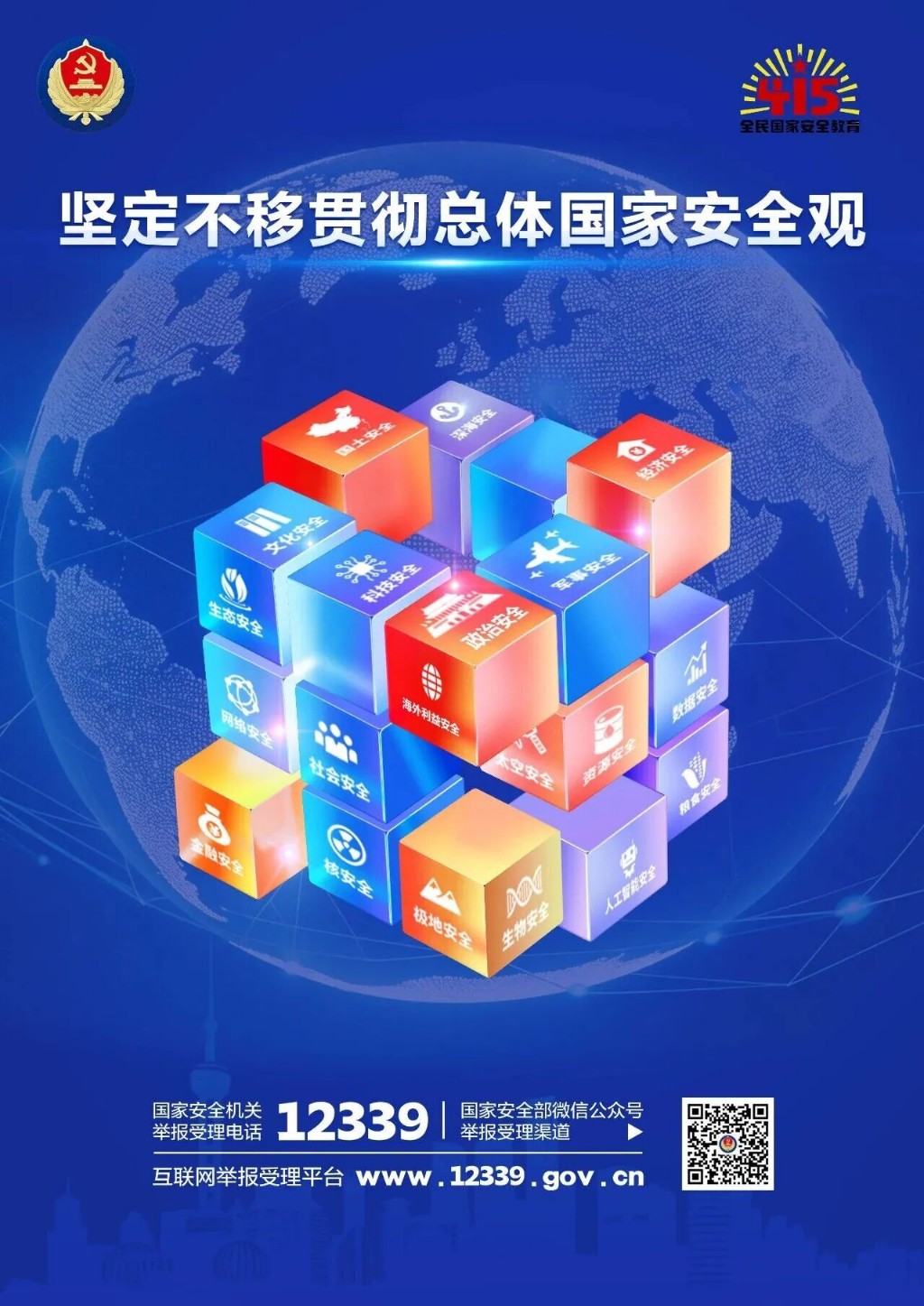 校社联动！泰山路街道走进湖南工大开展民族宗教政策宣传