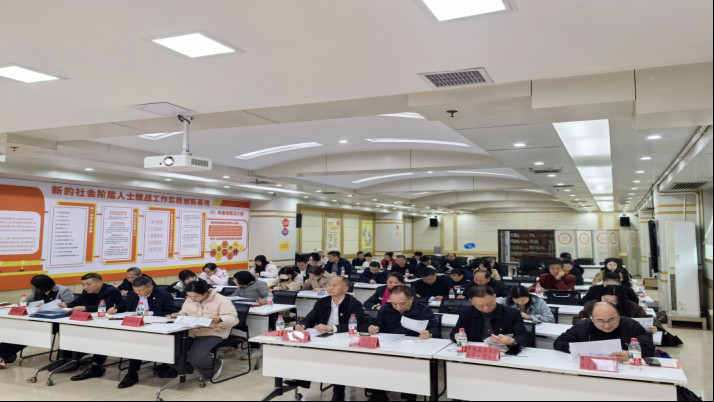 ​  株洲市社会组织综合党委召开基层党组织书记述职评议暨2026年党建工作部署会