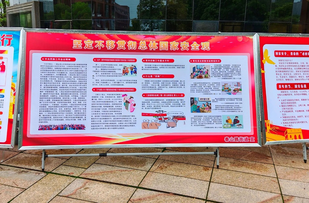 校社联动！泰山路街道走进湖南工大开展民族宗教政策宣传