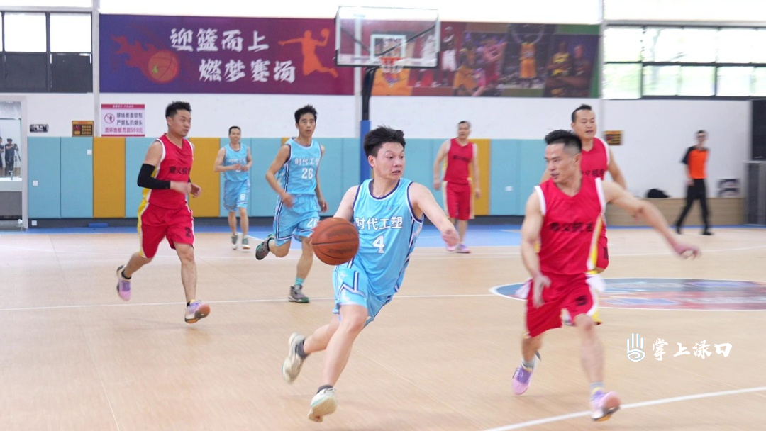 2026年渌口区企业职工男子“青创杯”篮球邀请赛激情开赛