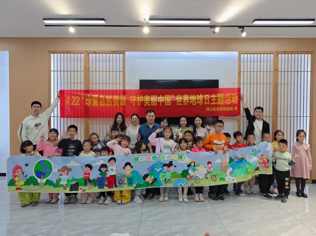 春日绘童心，渌口区自然资源局把“4.22地球日”宣传搬进画里