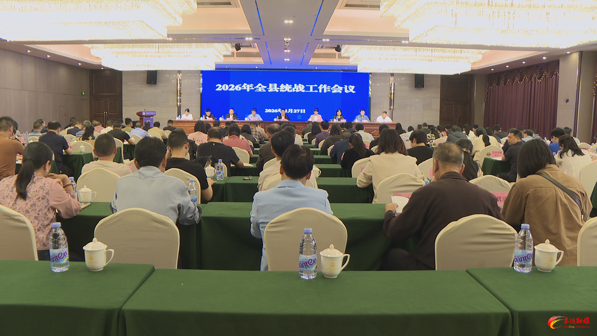 2026年全县统战工作会议召开