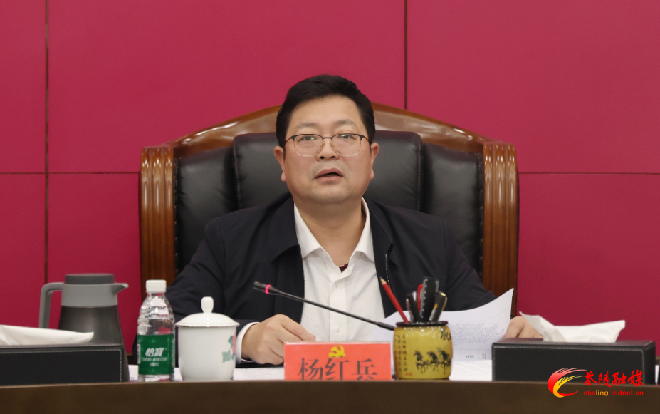 杨红兵主持召开中共茶陵县委常委会2026年第5次会议