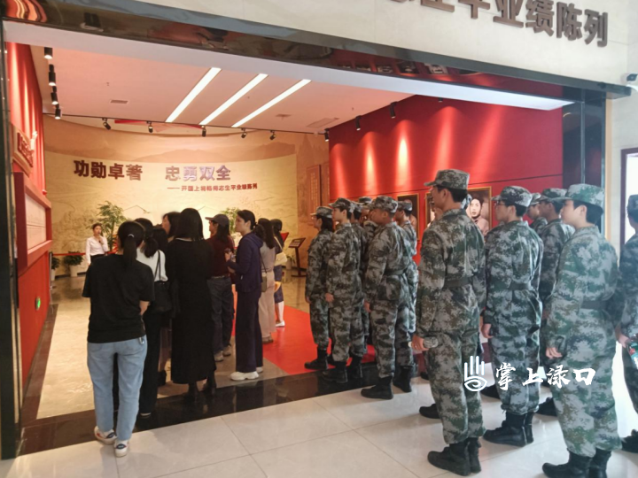 馆校合作结硕果！杨得志故居陈列馆联合湖南化工职院项目入选国家级“大思政课”精品项目