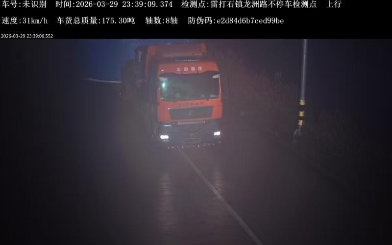 株洲交通执法部门重拳出击查获5台次“百吨王”