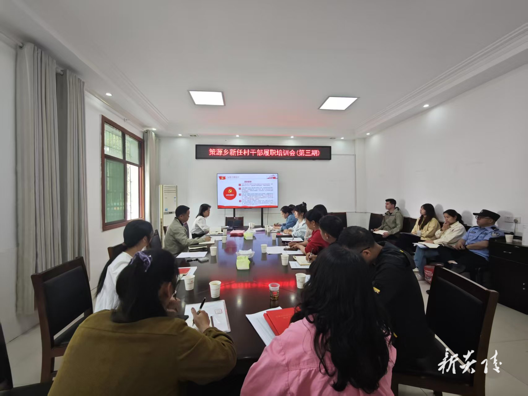 策源乡：业务培训强本领 新任村干部履职再赋能