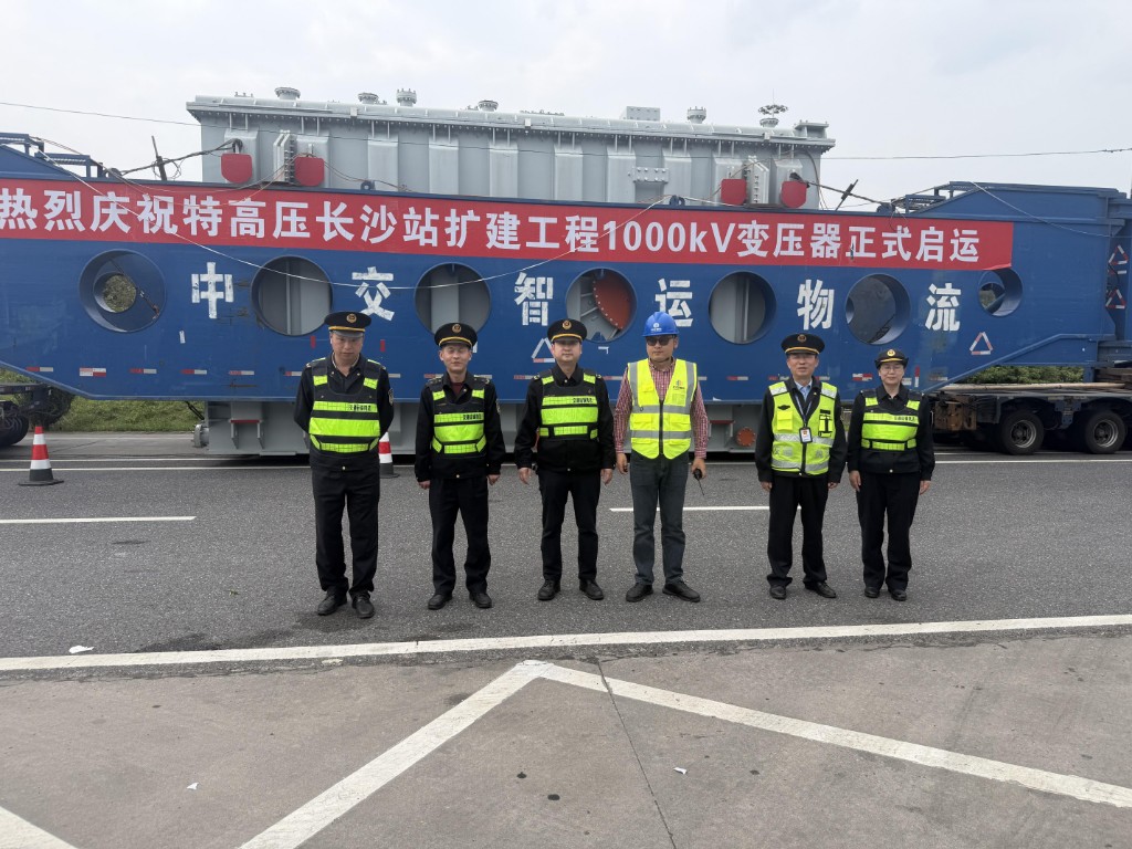 情系企业排忧解难 高效护送保驾护航”——湖南中交智运物流有限公司向株洲市交通运输局赠送锦旗致谢