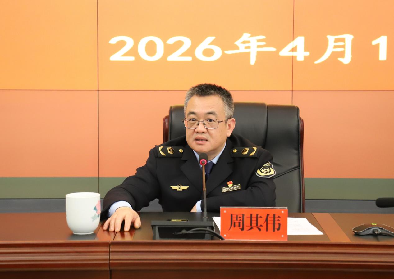 株洲市召开全面加强机动车排放检验机构监管工作视频会