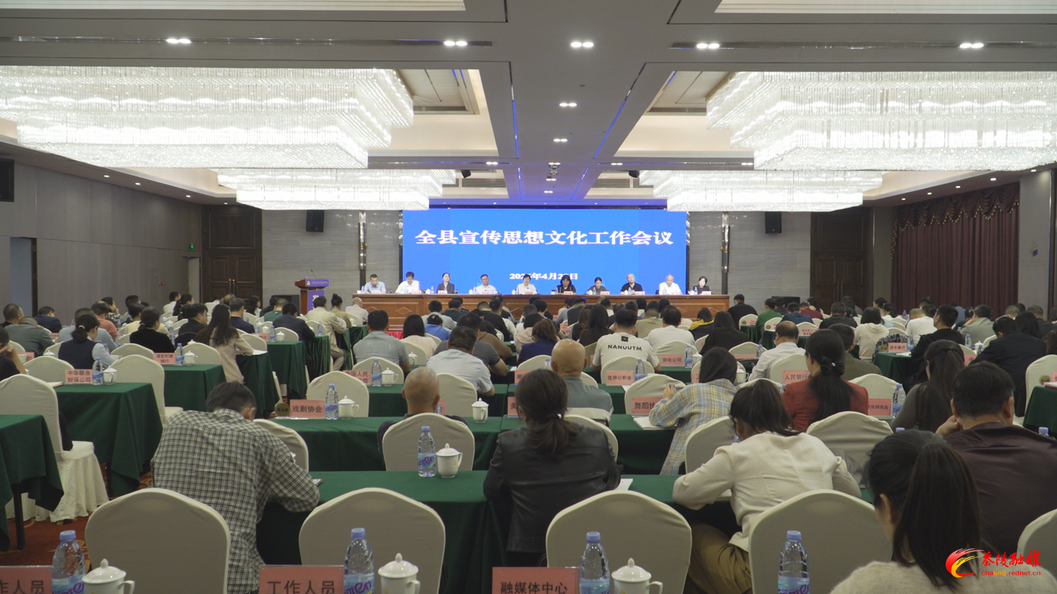2026年全县宣传思想文化工作会议召开 杨红兵作出批示