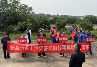 联星街道：以练筑防 平安度汛
