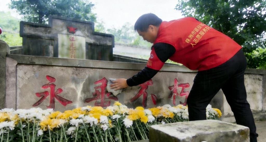 清明期间 株洲退役军人开展多样化志愿服务