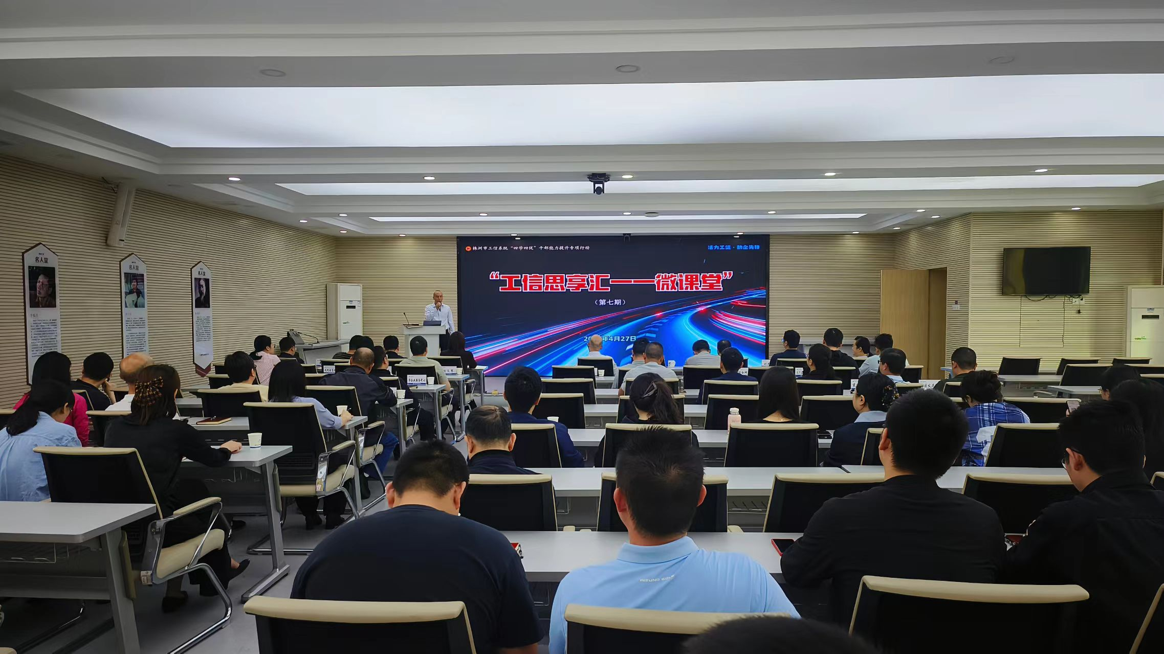 【工信动态】“微课堂”开讲：悬起来的列车 ——磁浮产业发展与株洲的机遇
