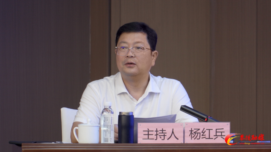 杨红兵主持中共茶陵县委理论学习中心组（扩大）2026年第五次集体学习