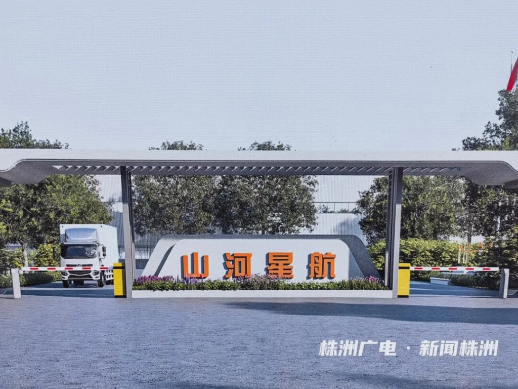 山河航空产业基地二期开工