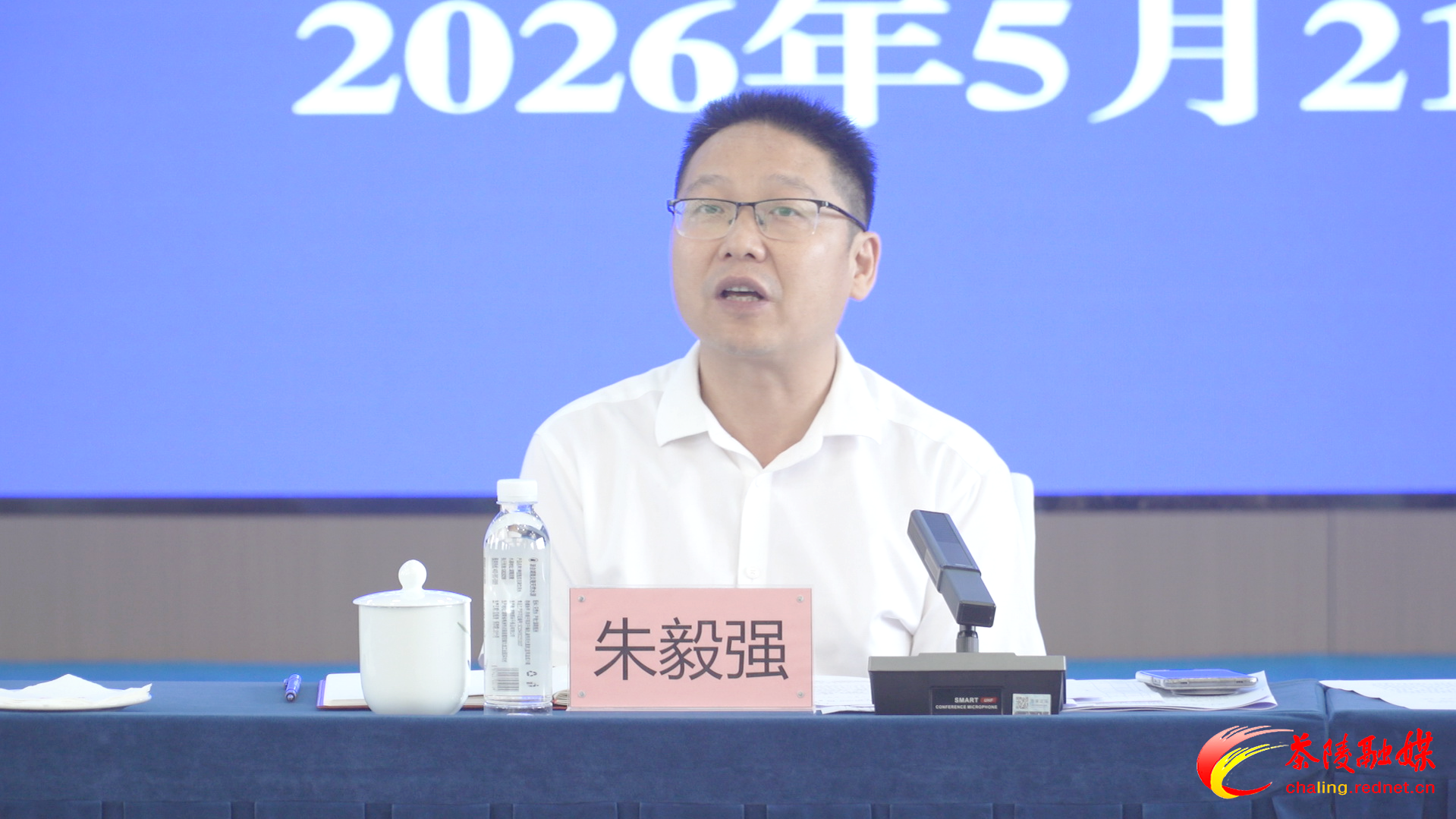 杨红兵主持召开茶陵县信访工作联席会议2026年第五次调度会议暨全县重点问题专题调度会