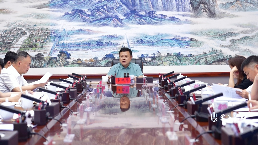 李晓彤主持召开区委常委会（扩大）会议