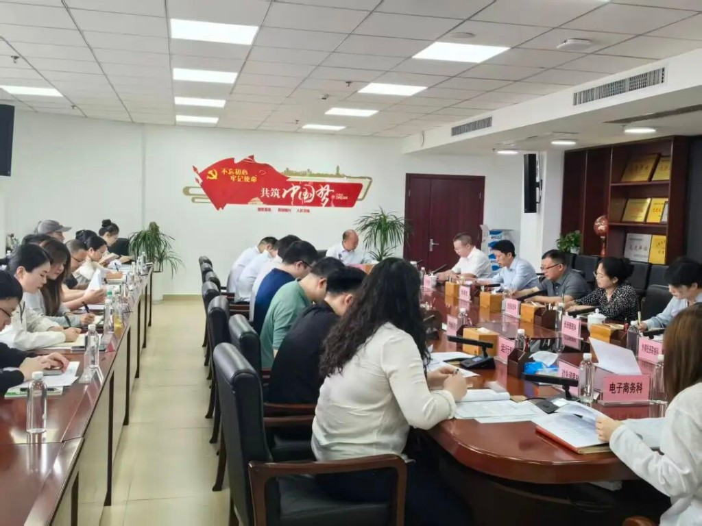 市商务局召开局长办公会 锚定目标 加压奋进 全力冲刺“双过半”
