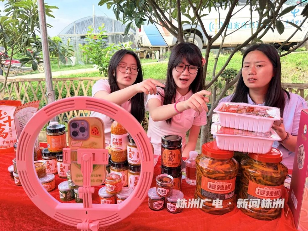 株洲市“第八届双品网购节”来了