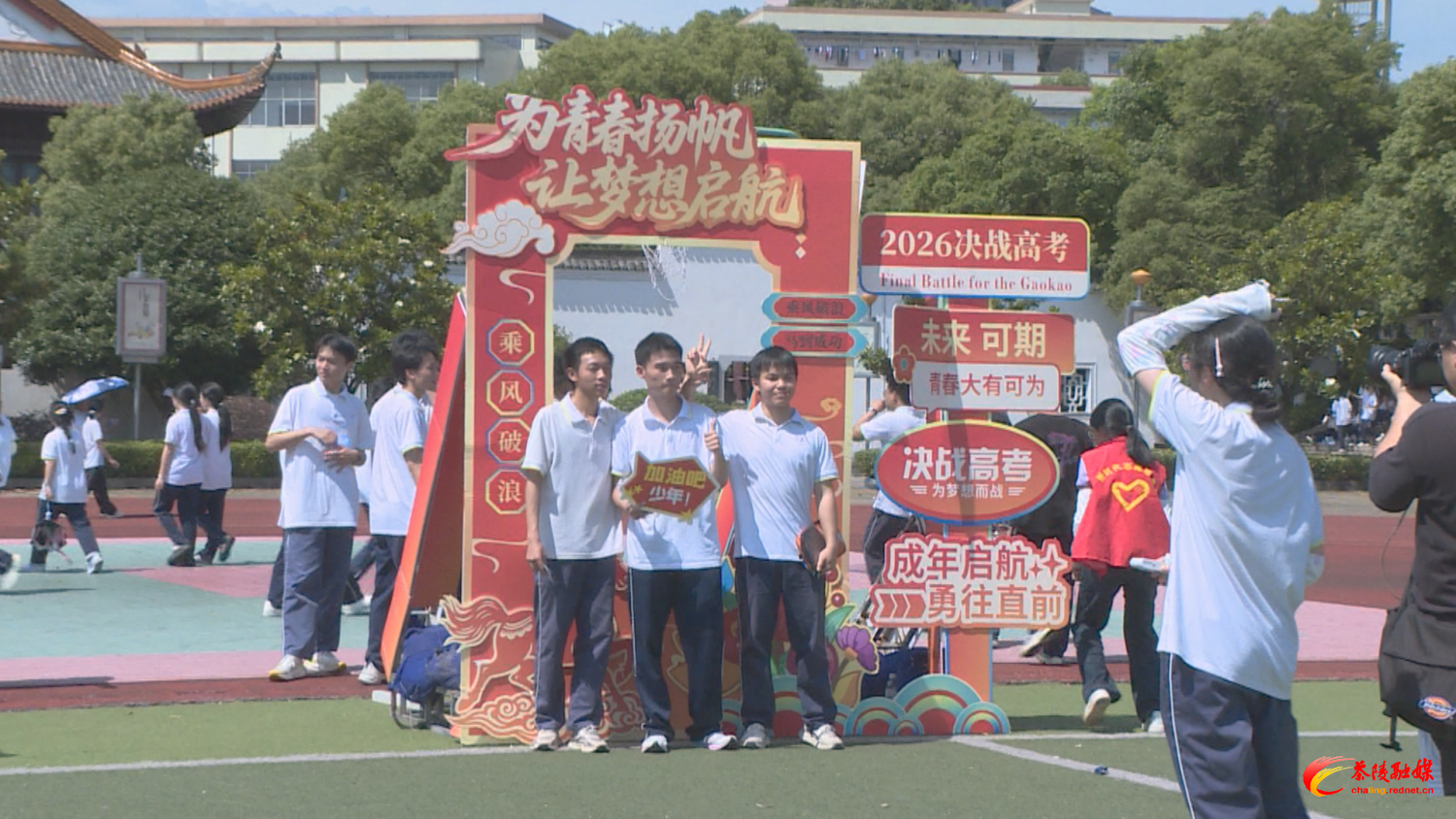 茶陵县中小学心理健康教育巡讲走进一中：千名高三学子趣味减压迎高考