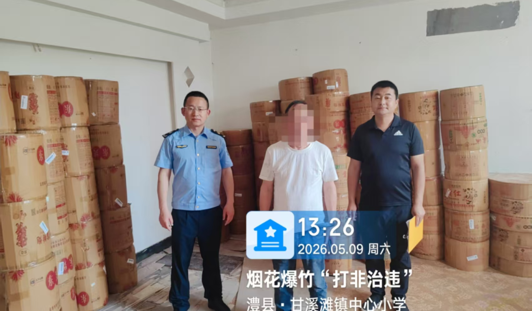曝光！7起烟花爆竹非法违法行为典型案例