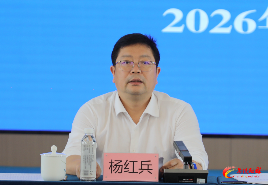 杨红兵主持召开县委全面深化改革委员会2026年第一次会议