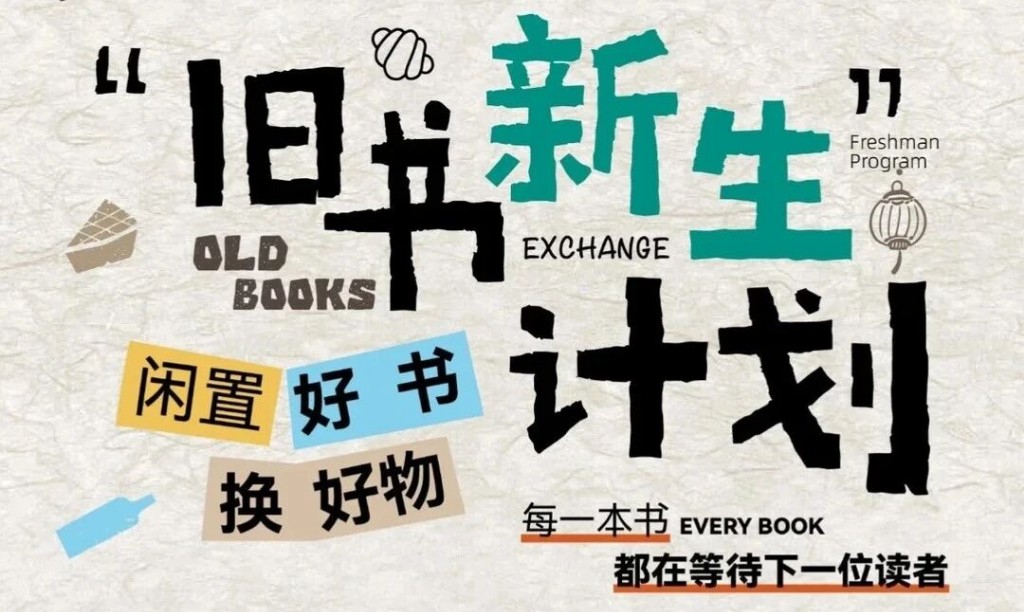 “一元捐”？这周六来未来云“播种”善意，收获更多！