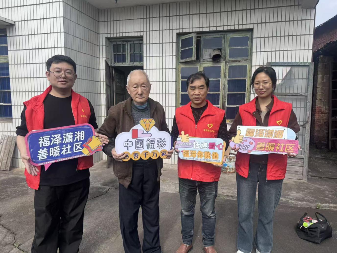 情暖桑榆，善筑安康 —— 淦田社区适老改造守护银发欢颜