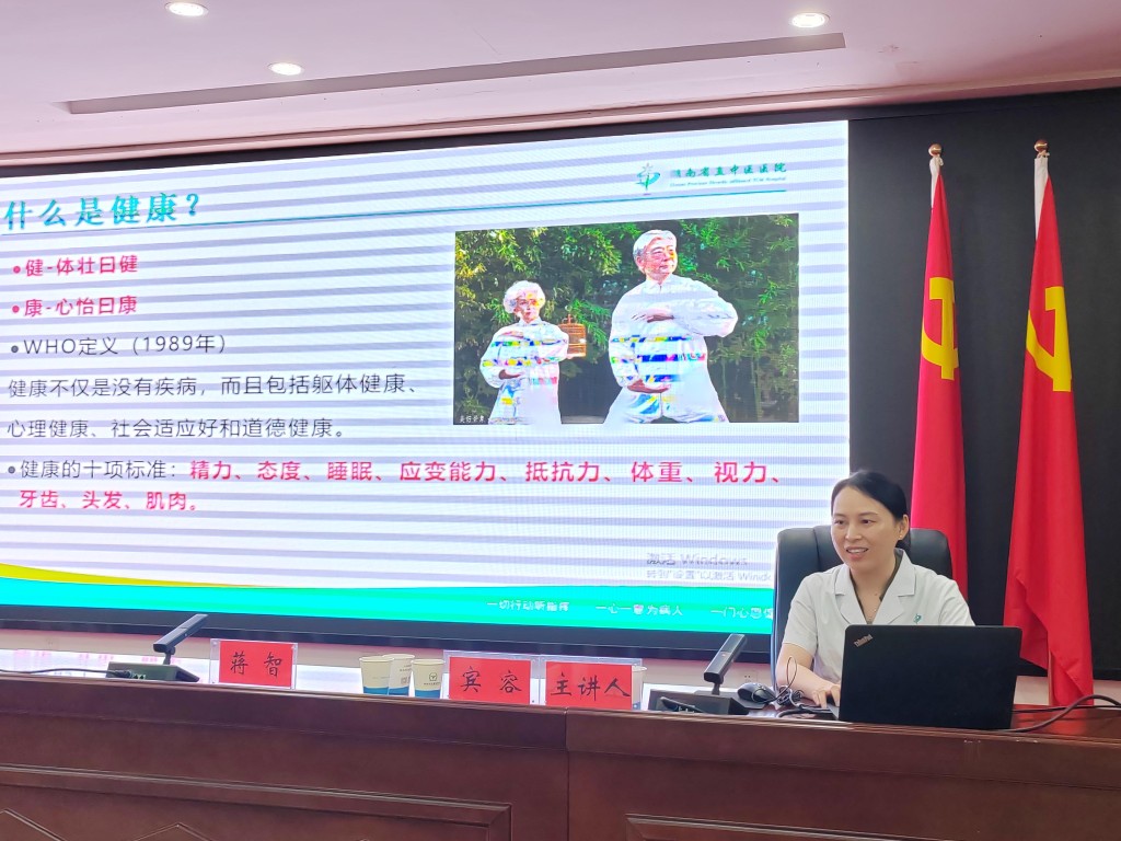 学思想聚银晖 护健康启新程——株洲市直机关老干部工作第三片组专题系列活动正式启动