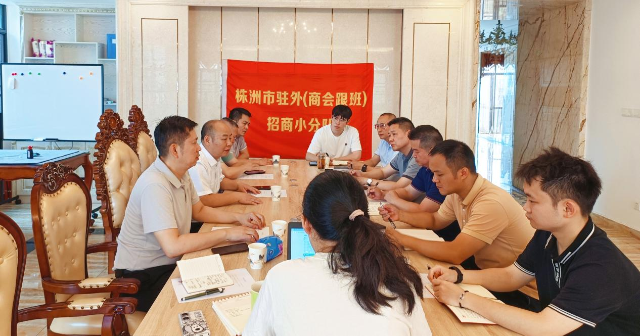杨志华同志赴深圳、东莞开展招商项目对接