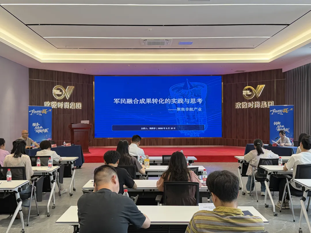 芦淞科创π系列活动——科技创新实训班开班仪式暨第一次集中学习