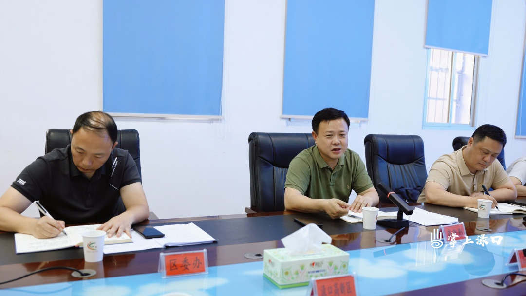 李晓彤主持召开全区安全生产工作会议 强调精准施策结果导向 筑牢安全发展底线