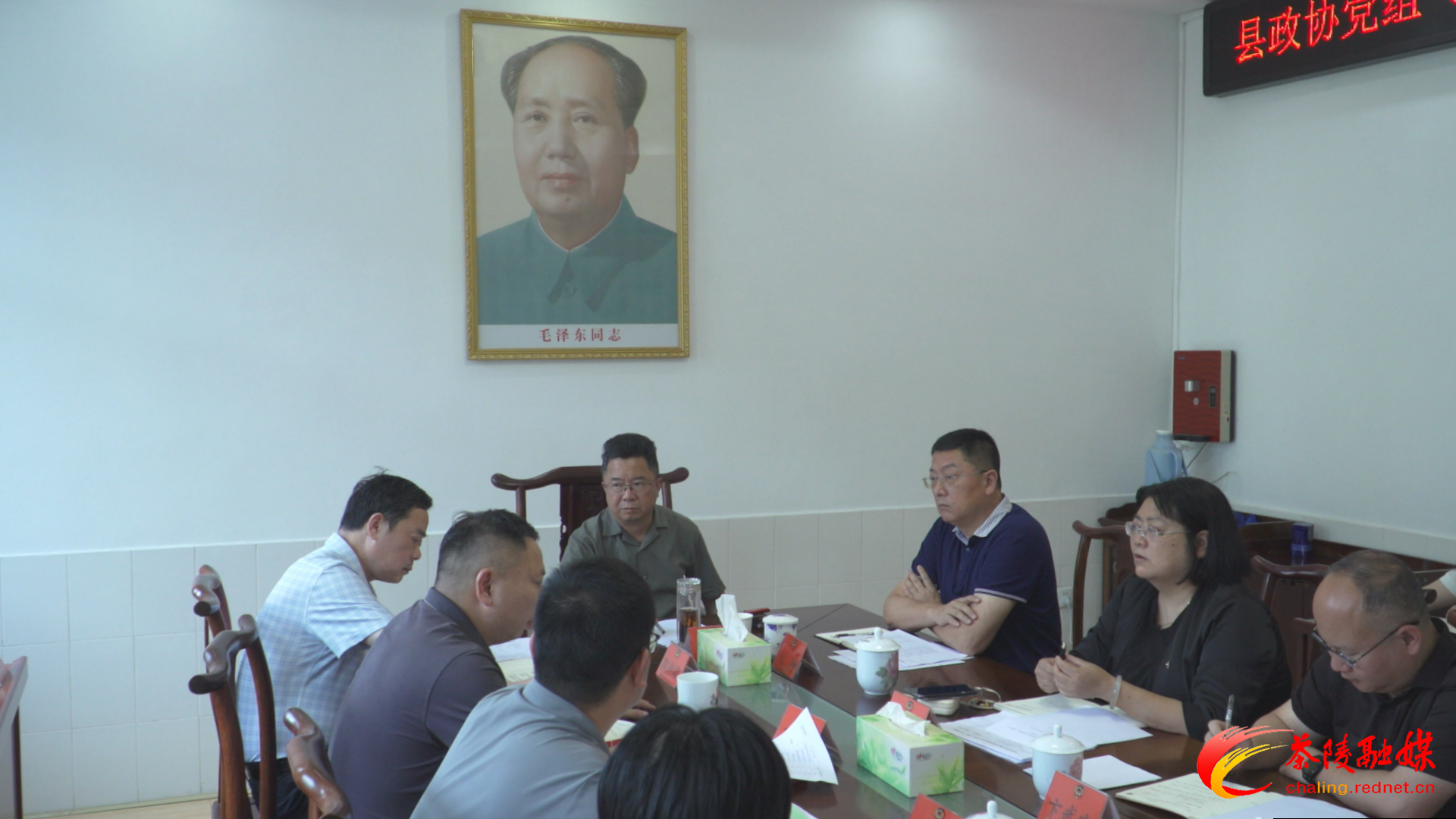 县政协党组（扩大）会议暨十届五十次主席会议召开