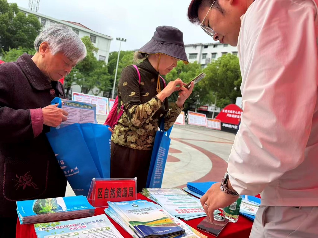 渌口区自然资源局积极开展民法典宣传月活动
