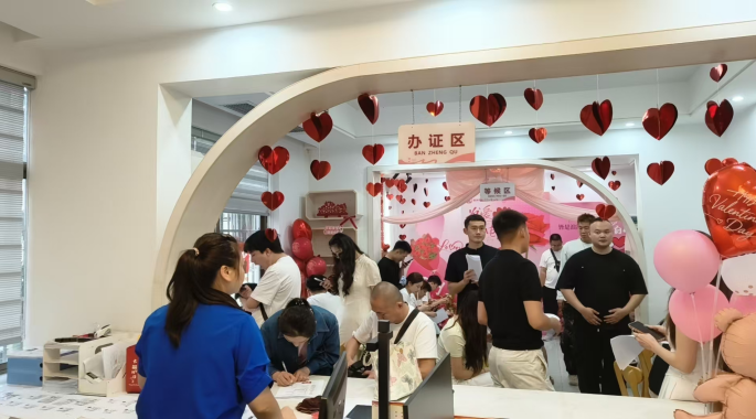 芦淞区民政局婚姻登记处 “520”为新人温情护航
