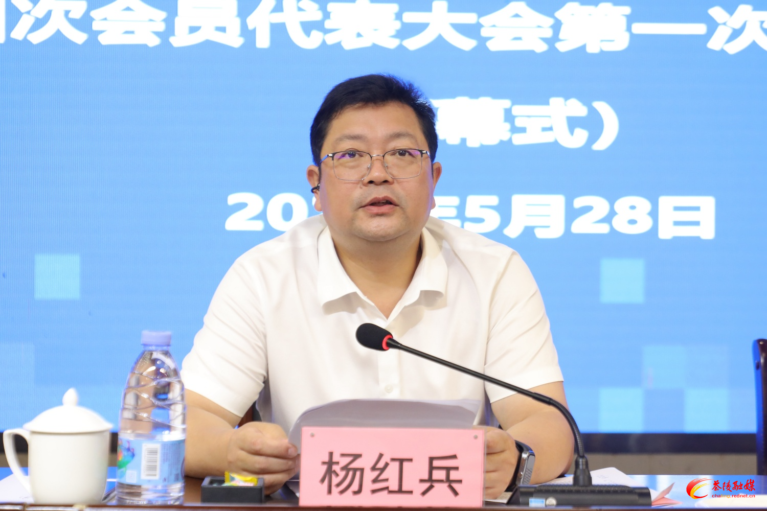 茶陵县工商业联合会（总商会）第十四次会员代表大会召开