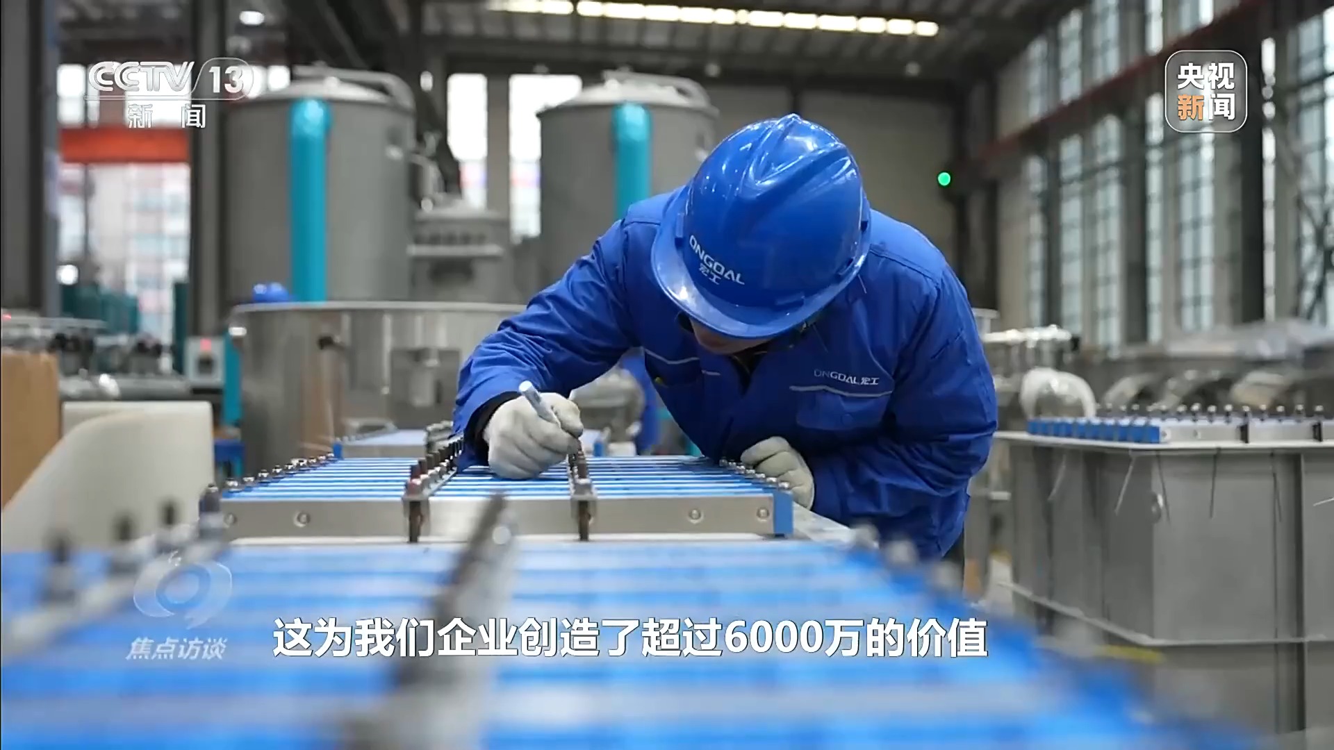 【重点关注】焦点访谈丨招商引资破“内卷”！从拼优惠、补贴向拼“内功”转变