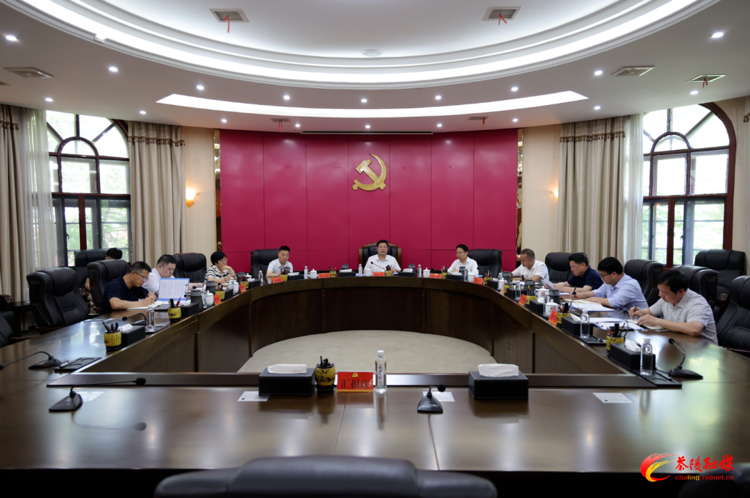 杨红兵主持召开中共茶陵县委常委会2026年第10次会议