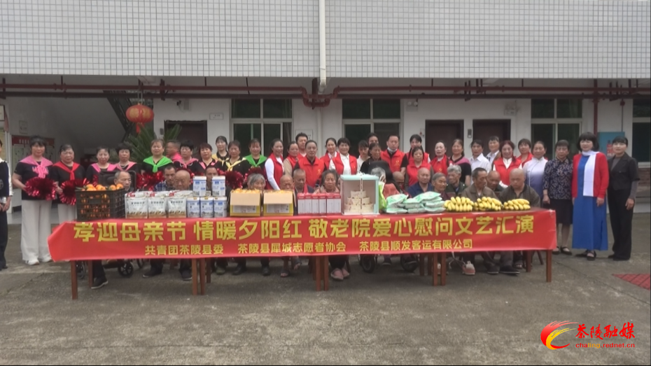 【新时代文明实践】孝迎母亲节 情暖夕阳红——志愿者走进潞水敬老院开展慰问活动