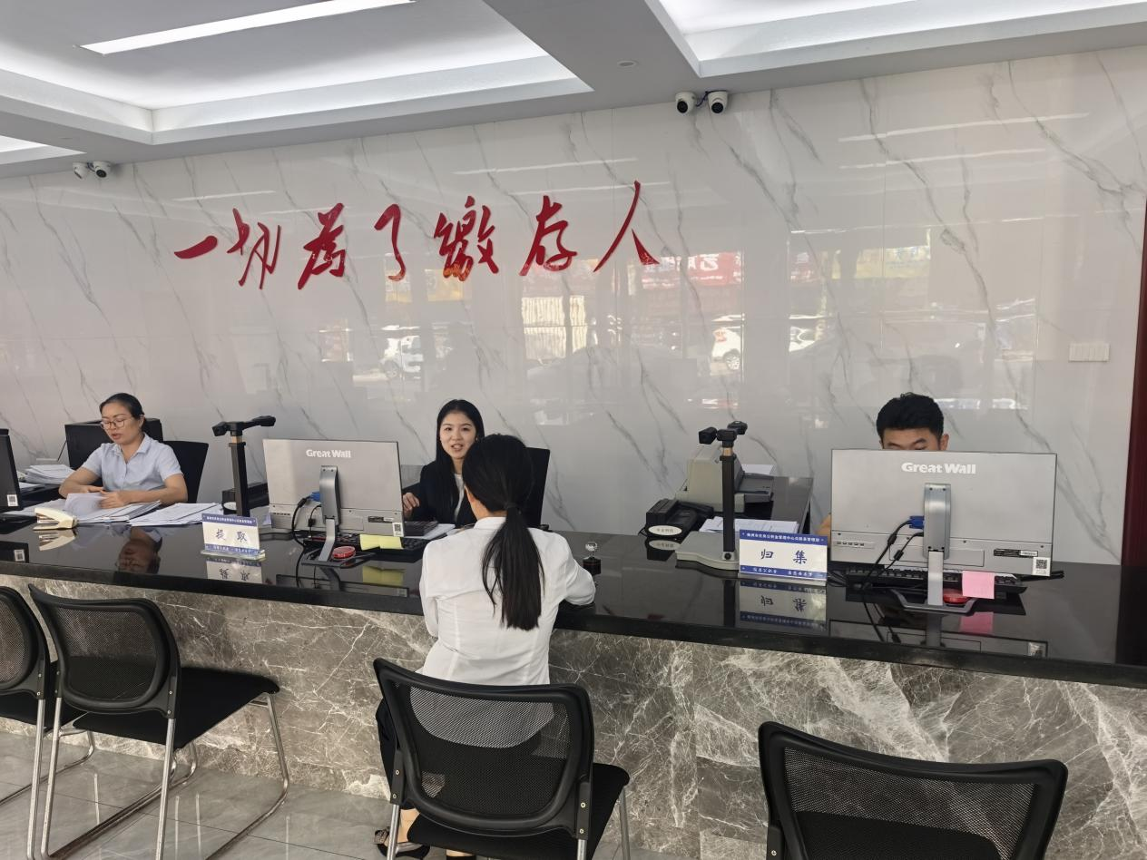县住房公积金管理部：首笔支付契税提取公积金业务成功办理
